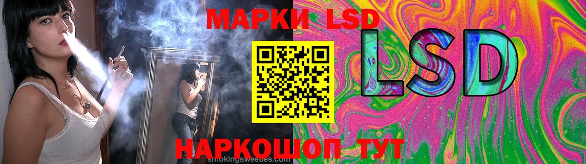 ЛСД экстази  Вход с VPN  LSD-25 экстази кислота  Владимир  Лсд 25 экстази кислота 