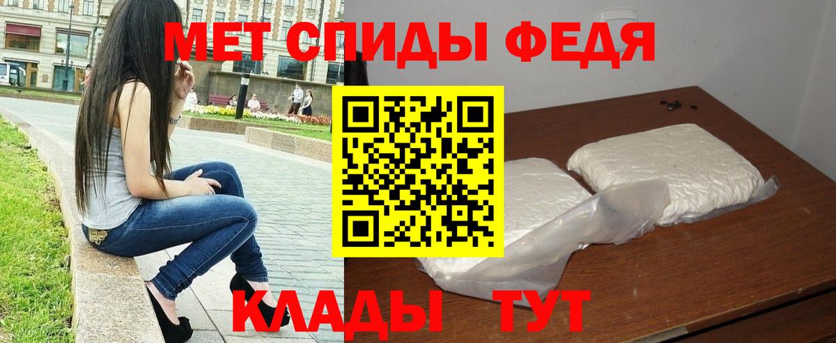 Метамфетамин витя Владимир