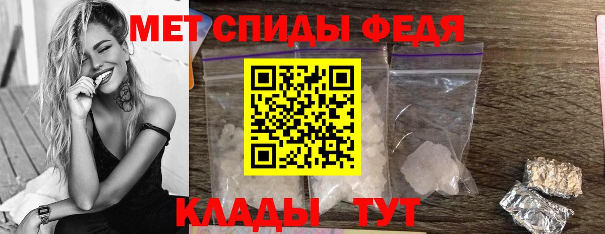 Метамфетамин мет  Вход с VPN  Владимир  Метамфетамин мет 
