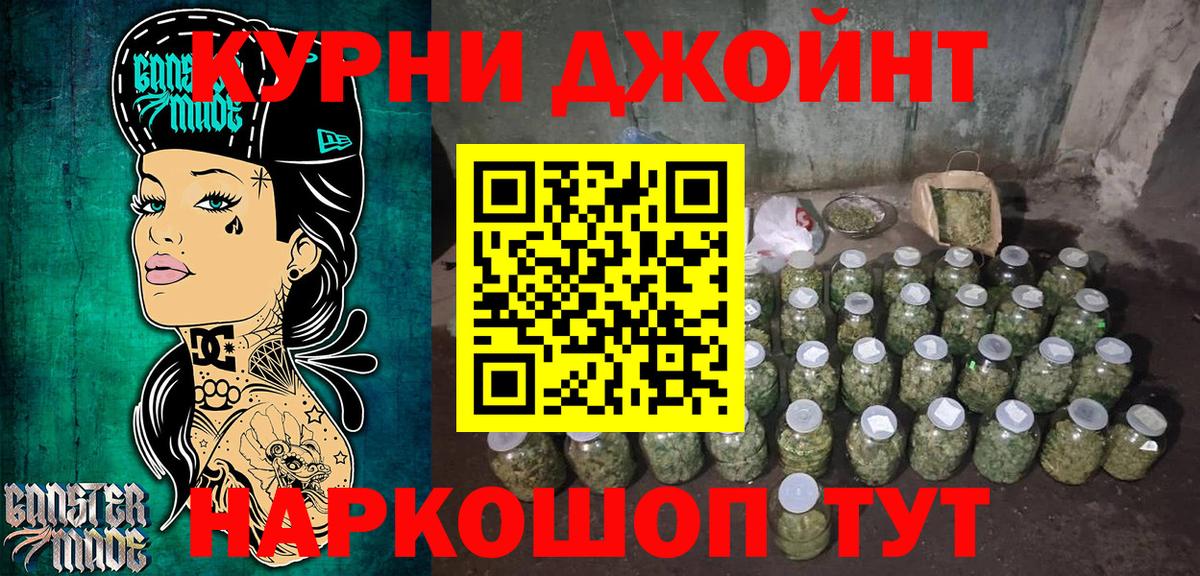 Шишки марихуана SATIVA & INDICA  Бошки Шишки ГИДРОПОН  Владимир  Шишки марихуана White Widow  Вход с VPN 